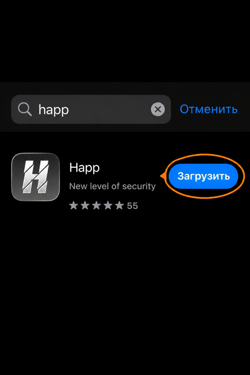 App Store - INCY